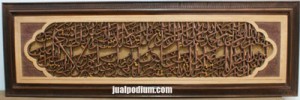 Kaligrafi Al Fatihah